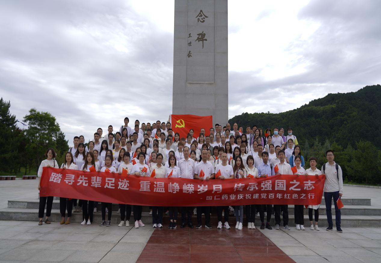 踏尋先輩足跡，重溫崢嶸歲月，傳承強國之志